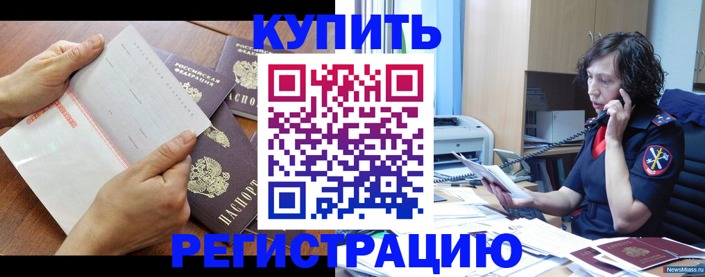 форма 3 в Оленегорске