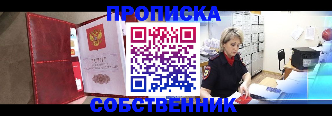 форма 3 в Оленегорске